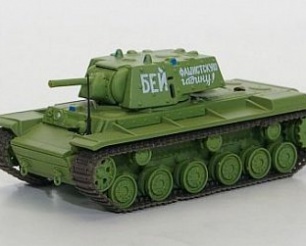 KV-1E 109th Armoured Division 43 rd Army Briatansk (USSR) - 1941