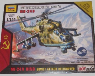 MiL Mi 24V/VP "HIND" E