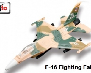F16 Fighting Falcon